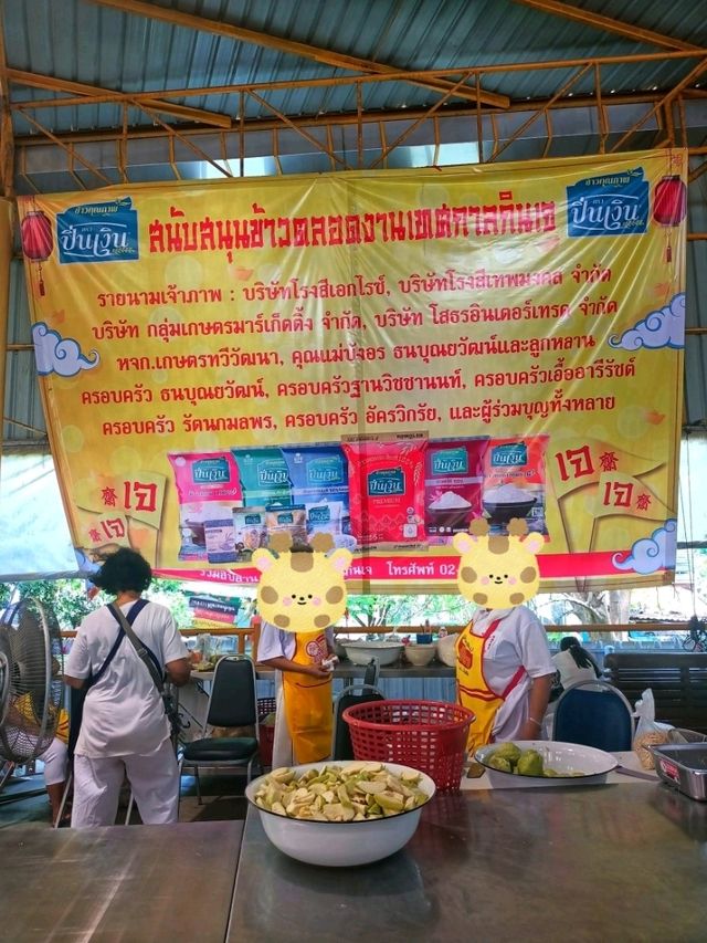 เทศกาลกินเจจัดอย่างยิ่งใหญ่