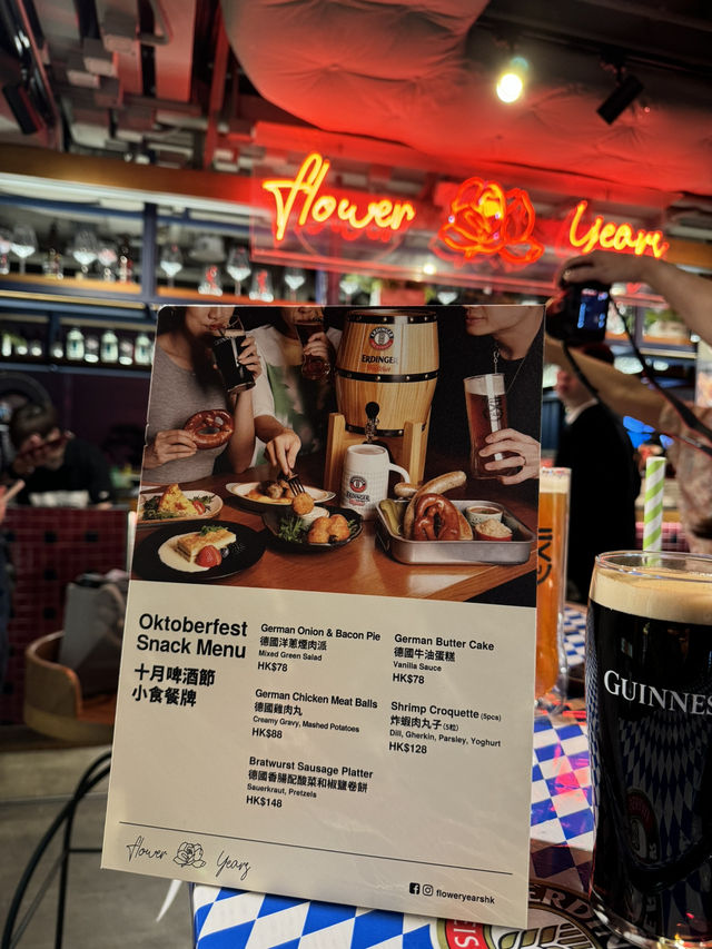 十月必玩🍺Y2K啤酒節！