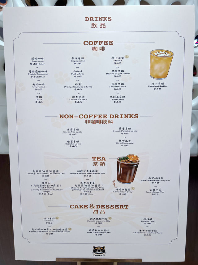 銅鑼灣咖啡店日式蛋包意粉