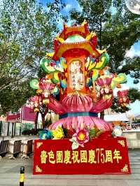 黃大仙嗇色園