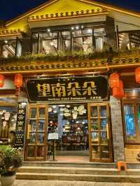 麗江古城：納西風情絕佳旅遊勝地