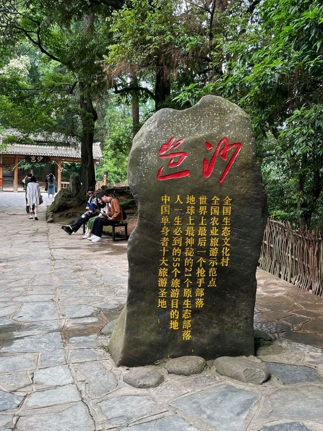 全國單身者十大旅遊勝地之一：岜沙苗寨