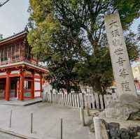 探索名古屋旅遊熱點 — 大須觀音