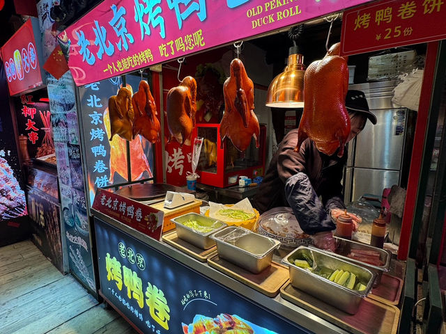 北京後海 — 古韻與現代融合的水鄉風情