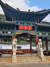 【雲南六天行程】昆明-大理-麗江，適合春秋季節
