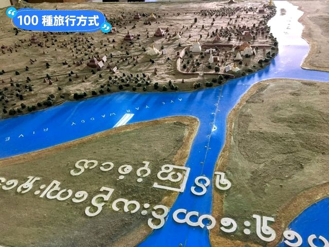 緬甸蒲甘-讓人大開眼界的佛國藝術：緬甸考古博物館
