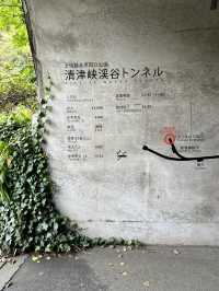 【新潟】清津峡渓谷トンネル