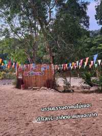 น้ำตกวังหินลาด​ อ.ย่านตาขาว​ จ.ตรัง​ ⛰️