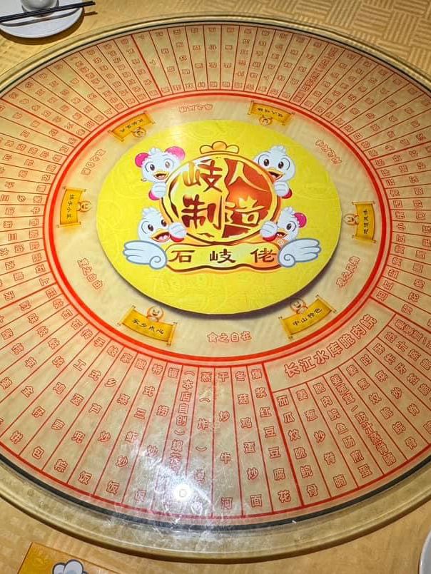 中山必到人氣餐廳👍🏻石岐佬🙆🏻‍♀️即揀海鮮🤭嘆盡地道小食
