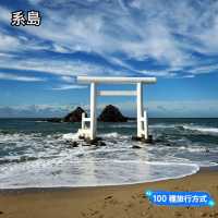 福岡必去絕美景色