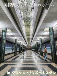 【タシケント】美術館みたいな駅のホーム