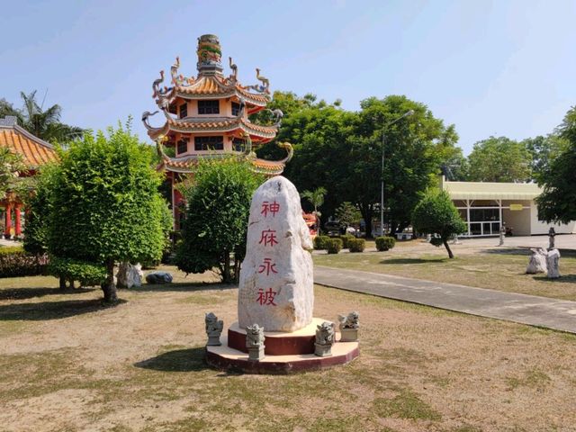 วัดธรรมกตัญญู (เสียนหลอไต้เทียนกง) บางปู