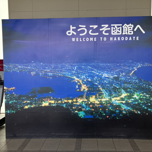 【北海道】札幌から日帰り函館観光へ