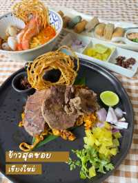 📍ข้าวซอยฟิวชั่น ที่หลายคนติดใจ