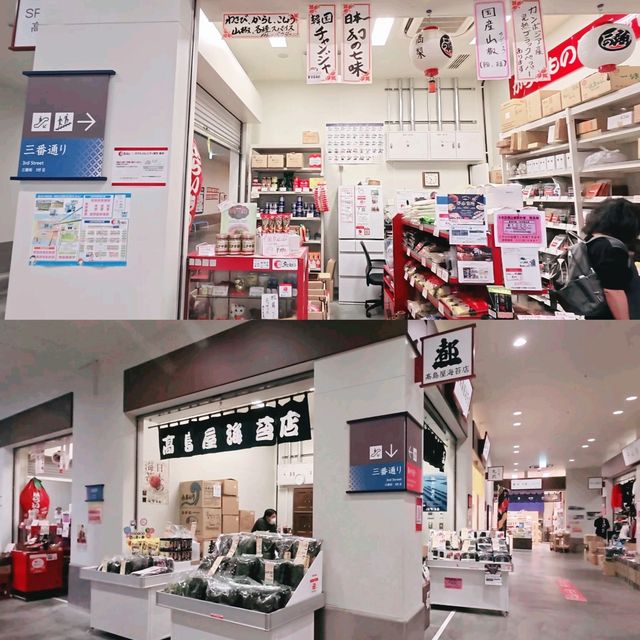 東京遊客必去的地方