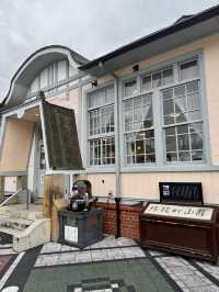 景観重要建造物にも指定されている大正ロマン館。