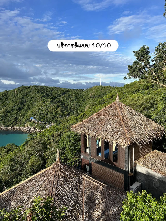 1 ใน 5 ที่พักวิวหลักล้าน #เกาะเต่า