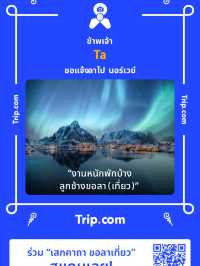 เขาโมโกจู และช่องเย็น 🌄🌿