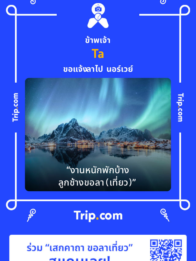 เขาโมโกจู และช่องเย็น 🌄🌿