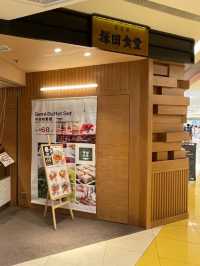 將軍澳價錢親民日式餐廳推介