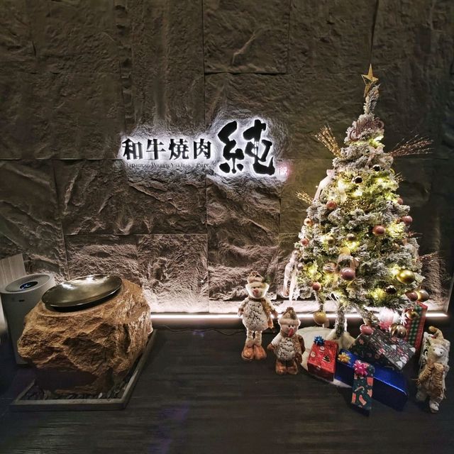 特選🇯🇵飛驒牛🥩燒肉🔥聖誕🎄套餐