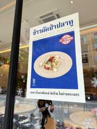 📍Choorotz ชูรส เหมือนได้ทานอาหารจากรสมือแม่