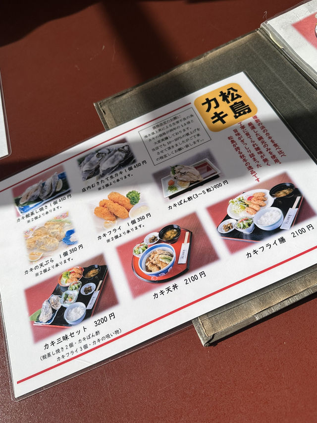 松島湾を眺めながら味わう、宮城海の幸。