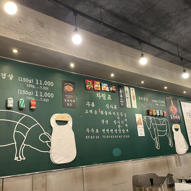 수영역 고기 맛집 구워주는 고기집 목구멍 