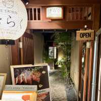 【京都・先斗町】町屋で味わう和牛焼肉「先斗町焼肉 きらく」