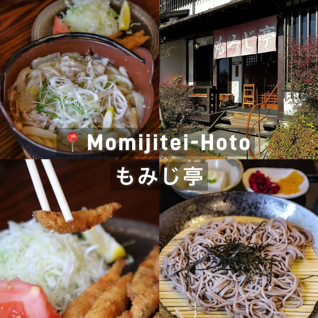 11 พิกัดร้านอร่อยที่ Kawaguchiko ใครจะมาต้องเซฟ!
