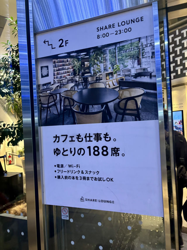 【東京】六本木之丘聖誕點燈：80萬顆藍白燈飾，璀璨夢幻世界