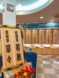 【福井】お気に入りのお箸が見つかるお箸の館