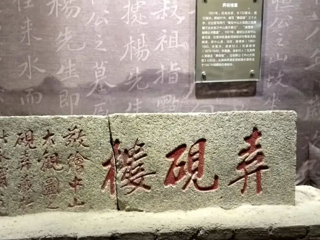 珠海市博物館：感受嶺南文化與海洋文明的交融