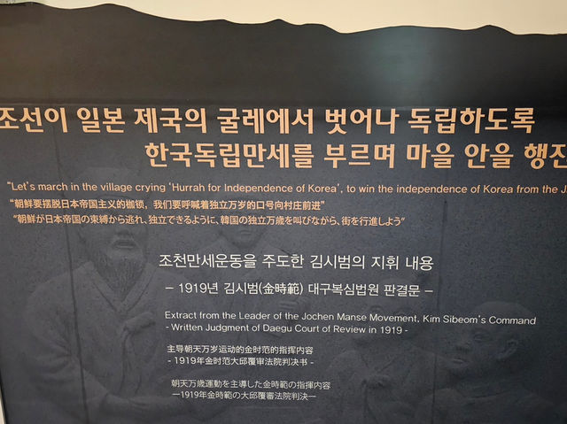 제주 항일 기념관 입니다. 제주 항일 기념관 입니다.