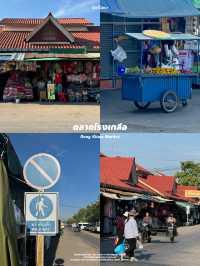 21 พิกัดเที่ยวจันทบุรี-สระแก้ว 🏡⛰️🌼🌿