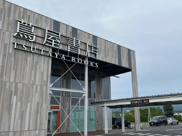 📍北海道。函館 ︳蔦屋書店TSUTAYA BOOKS Hakodate Store。