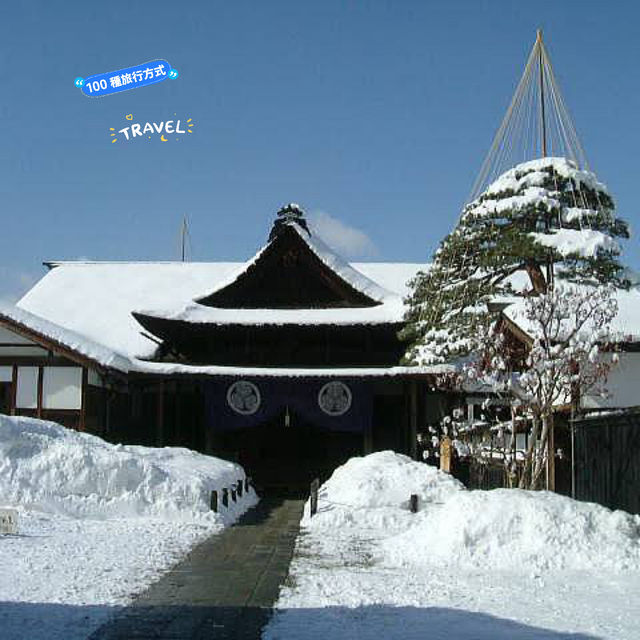 江戶時期的遺跡～高山陣屋