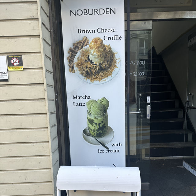 노버든 카페