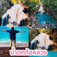 น้ำตกก้อหลวง