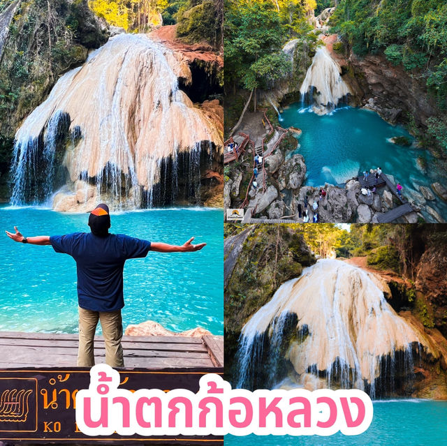 น้ำตกก้อหลวง