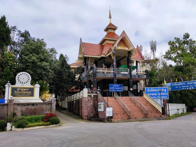 ไหว้พระ ขอพร วัดพระธาตุดอยตุง เชียงราย