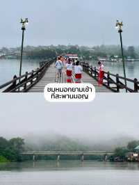 เที่ยวสะพานมอญครั้งแรก ทำอะไรดี?