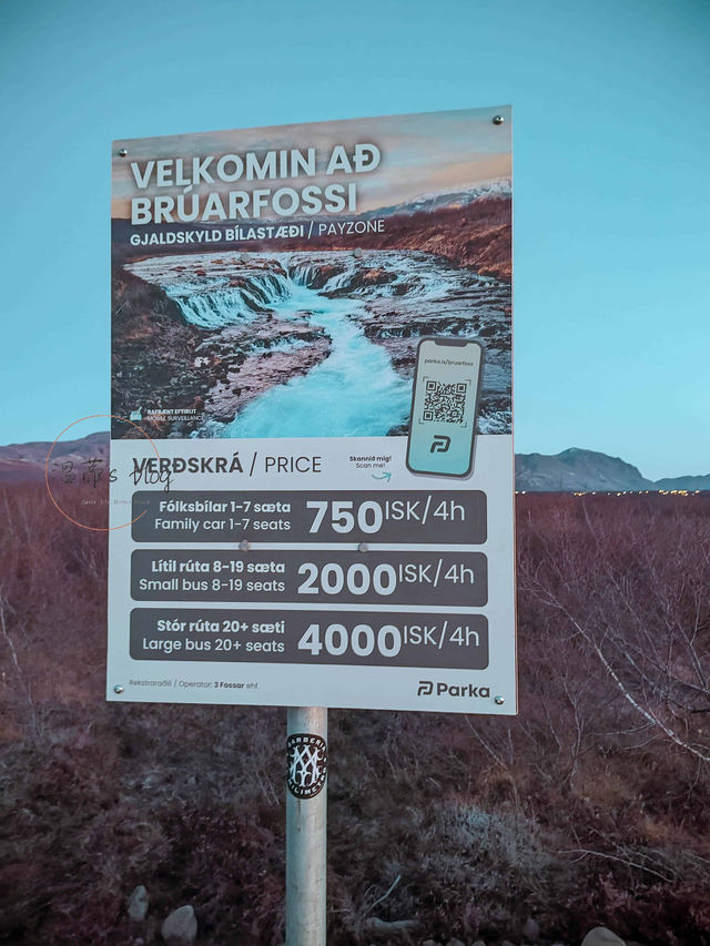 冰島黃金圈景點｜Bruarfoss Waterfall藍色秘境瀑布，冰島最藍瀑布！