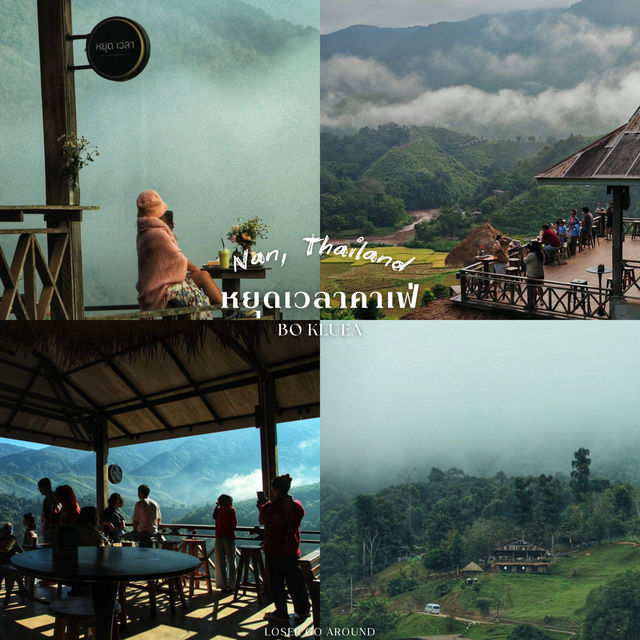 หยุดเวลาคาเฟ่ ✨🥤⛰️@บ่อเกลือ, น่าน