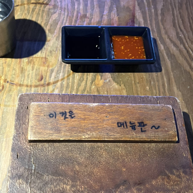 성수 맛집 