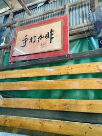 ☕️😍澳門路環隱世高質平價小店｜手打咖啡與豬扒包完美搭配💪🐖
