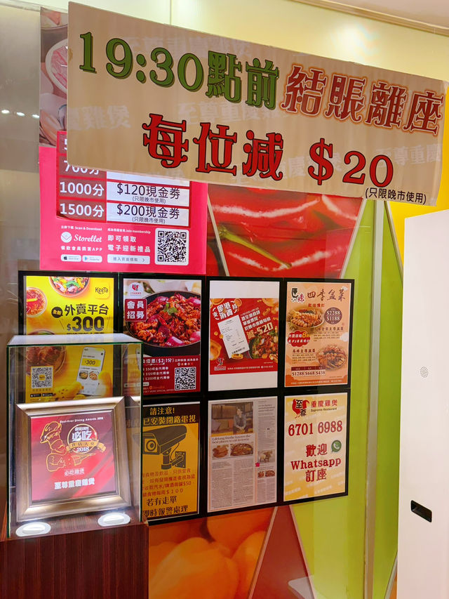 雞煲好高質🤭