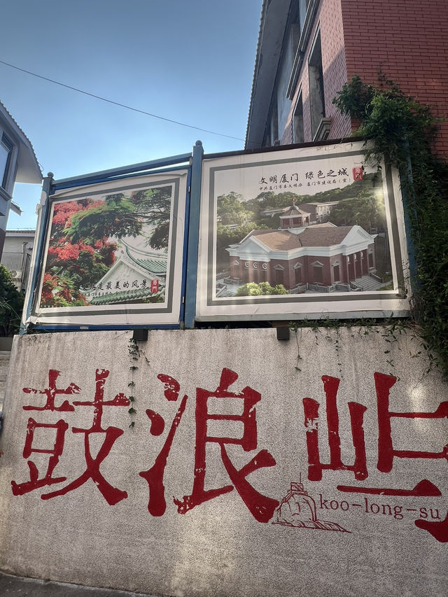 跟著我這樣打卡廈門（附老字號美食，林峰家族推薦！）