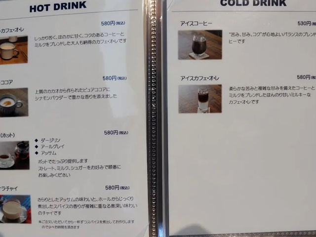 【日本・香川🇯🇵】cafe SORAのいろ