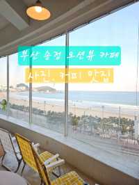 부산 송정 드래그하우스 카페 